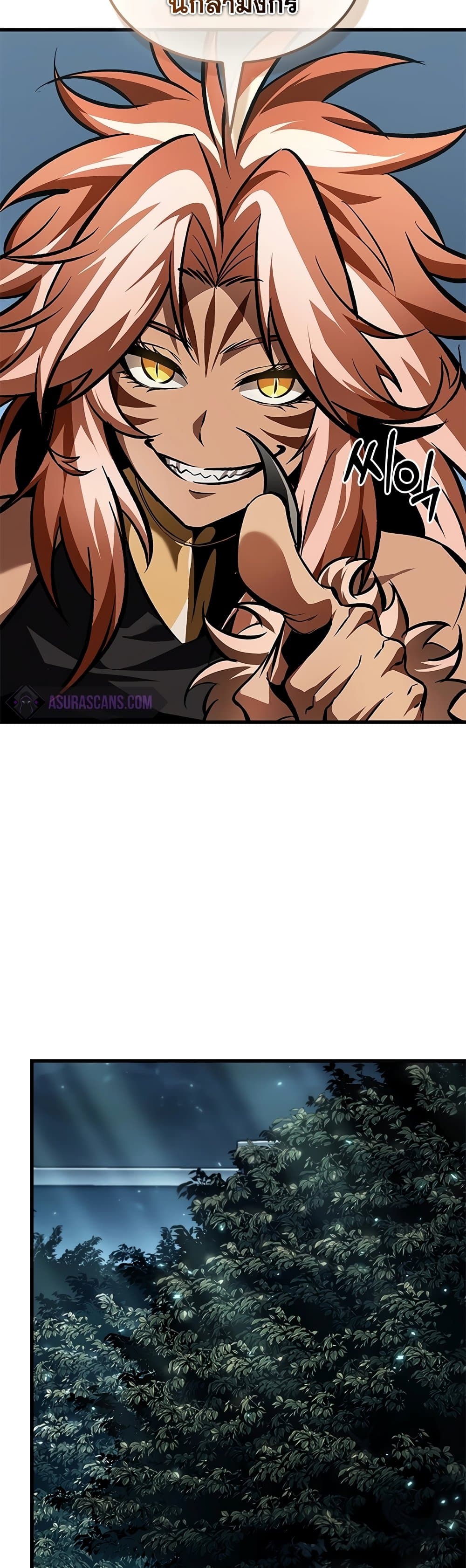 Pick Me Up, Infinite Gacha ตอนที่ 95 แปลไทย