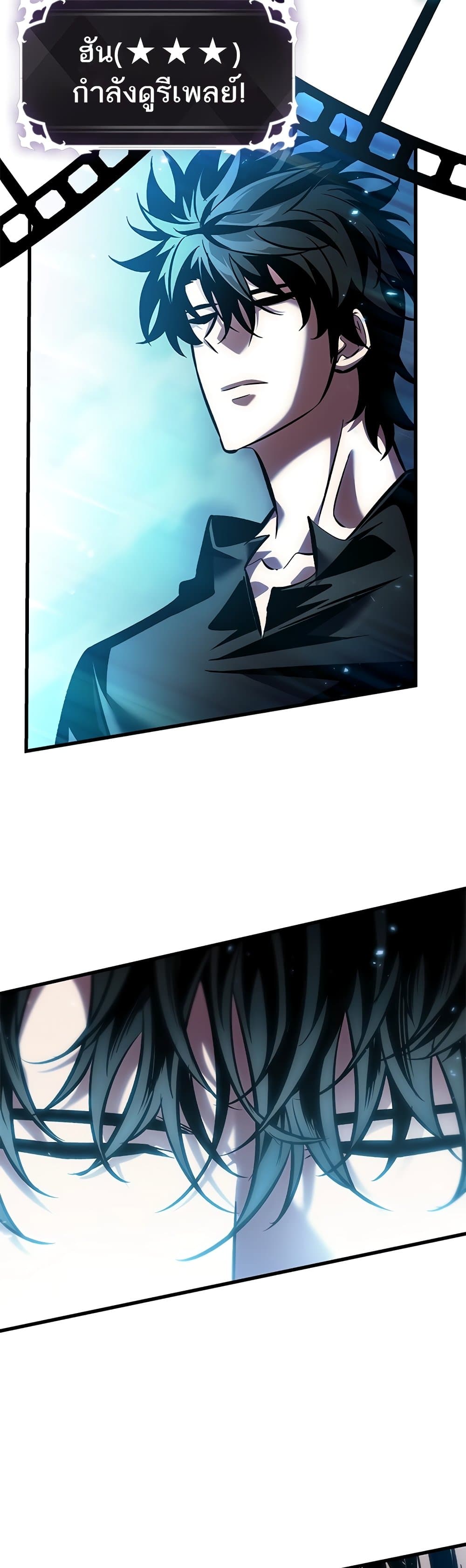 Pick Me Up, Infinite Gacha ตอนที่ 95 แปลไทย