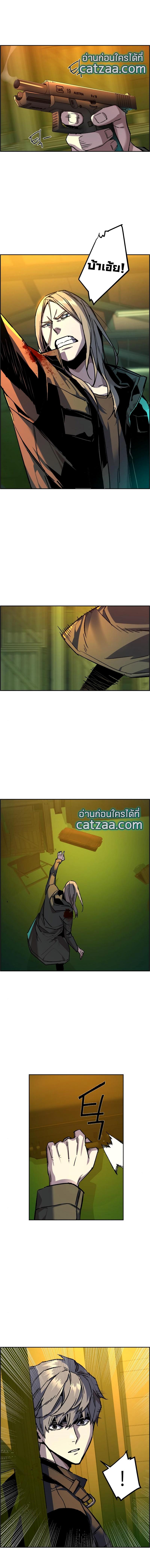 Mercenary Enrollment พี่ชายบอดี้การ์ด ตอนที่ 41 แปลไทย