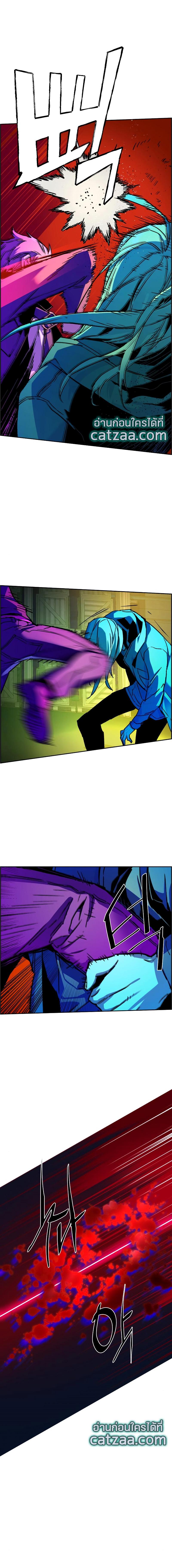 Mercenary Enrollment พี่ชายบอดี้การ์ด ตอนที่ 41 แปลไทย