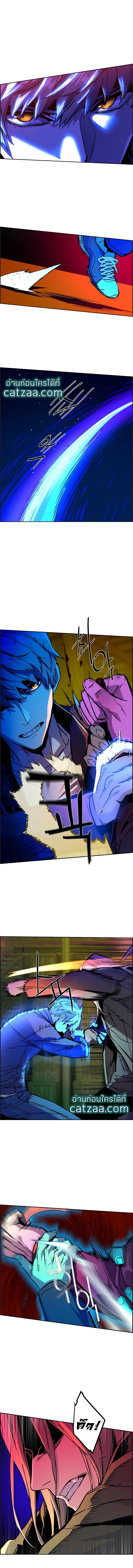 Mercenary Enrollment พี่ชายบอดี้การ์ด ตอนที่ 41 แปลไทย