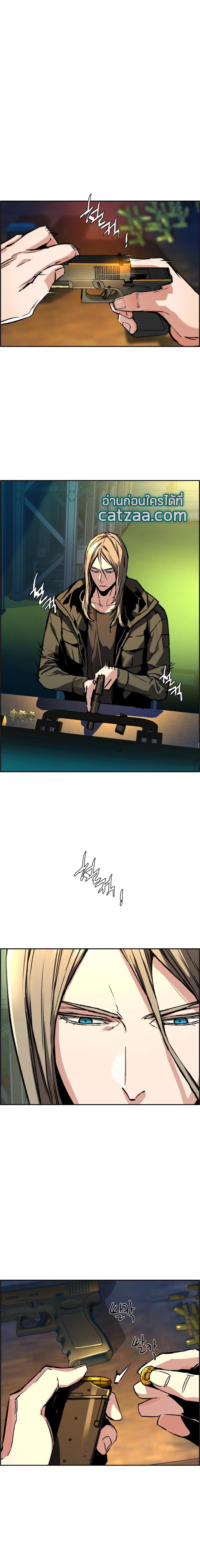 Mercenary Enrollment พี่ชายบอดี้การ์ด ตอนที่ 41 แปลไทย