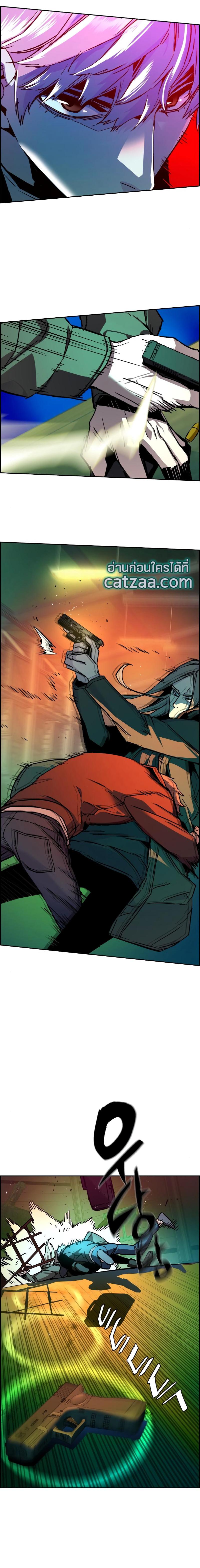 Mercenary Enrollment พี่ชายบอดี้การ์ด ตอนที่ 41 แปลไทย