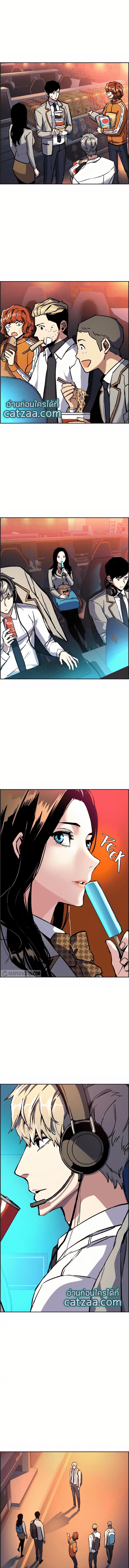 Mercenary Enrollment พี่ชายบอดี้การ์ด ตอนที่ 39 แปลไทย