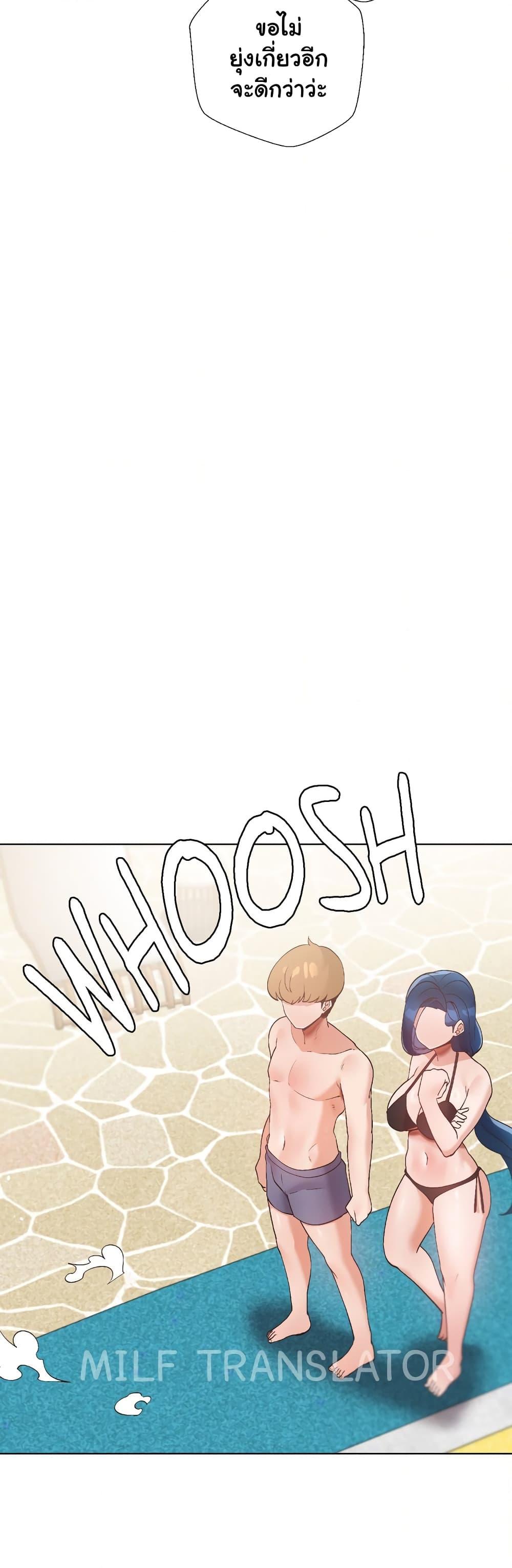 Family with Benefits - ตอนที่ 19