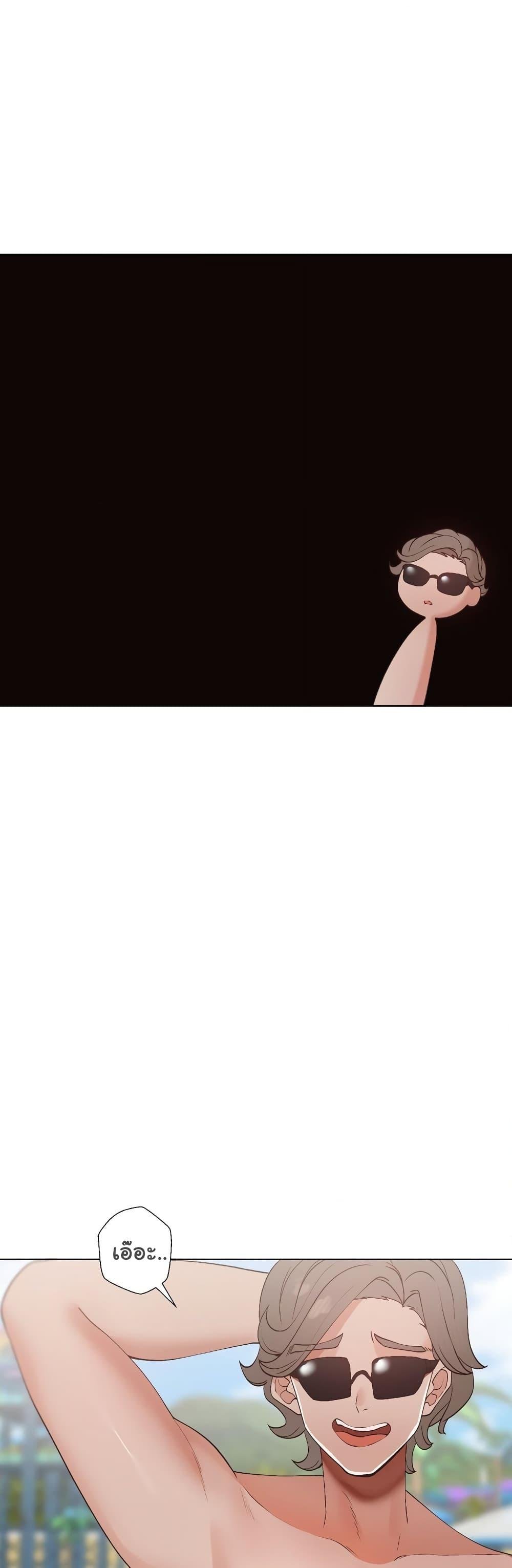 Family with Benefits - ตอนที่ 19