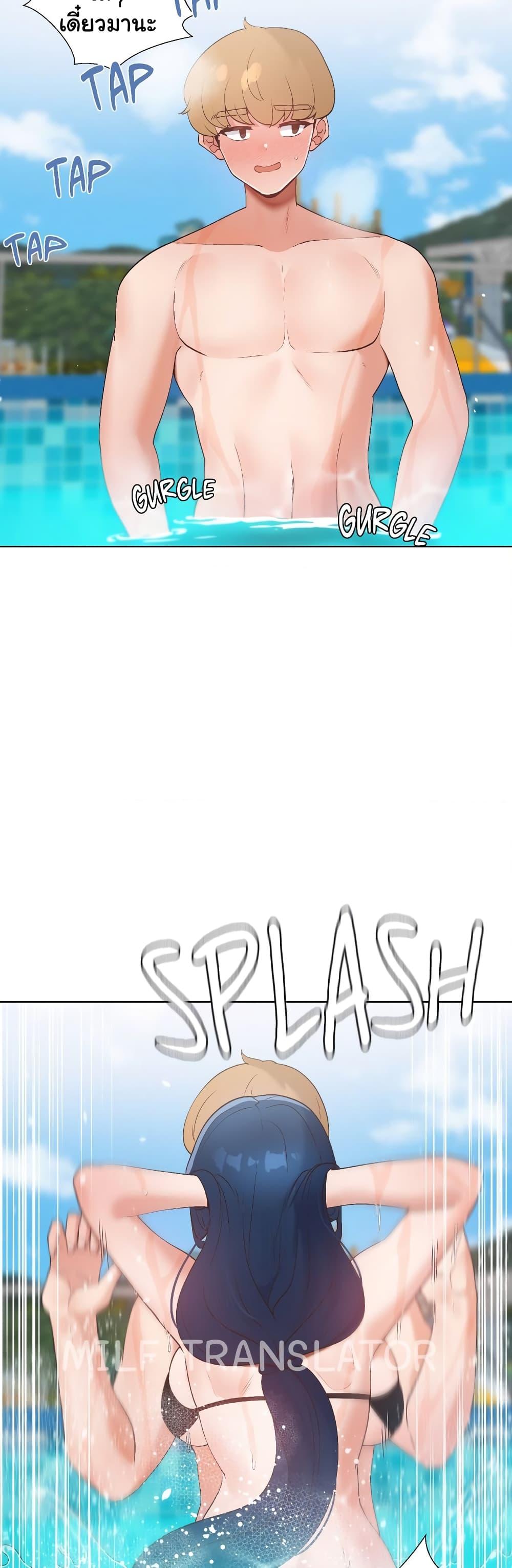 Family with Benefits - ตอนที่ 19