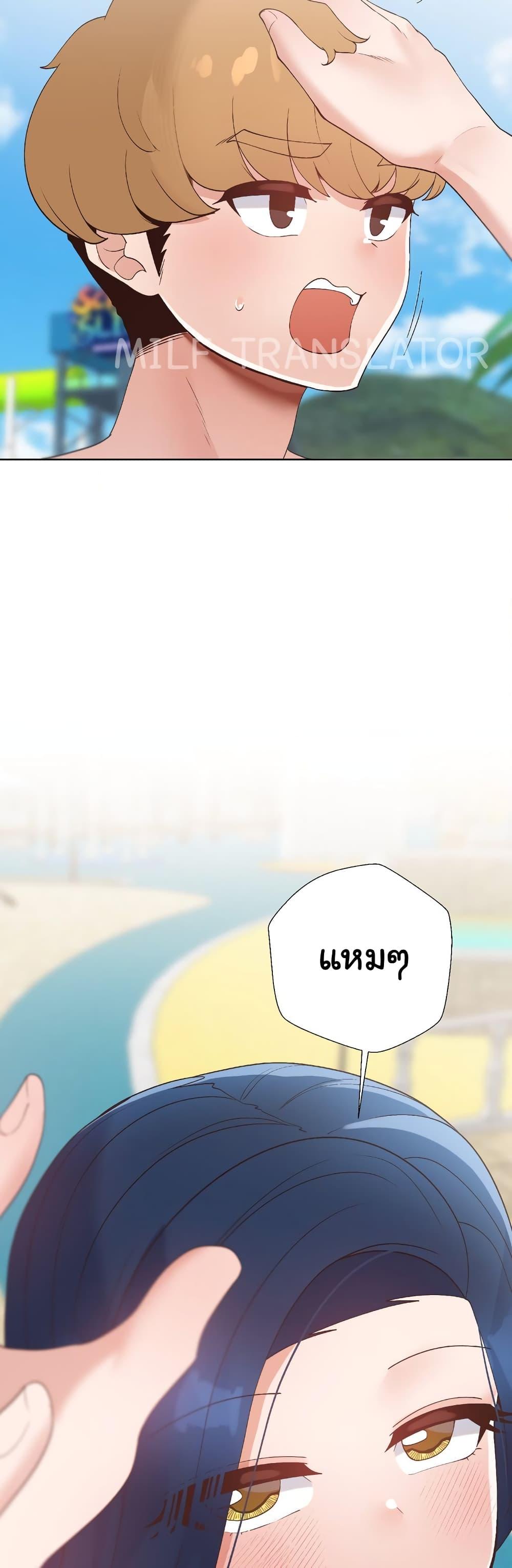 Family with Benefits - ตอนที่ 19