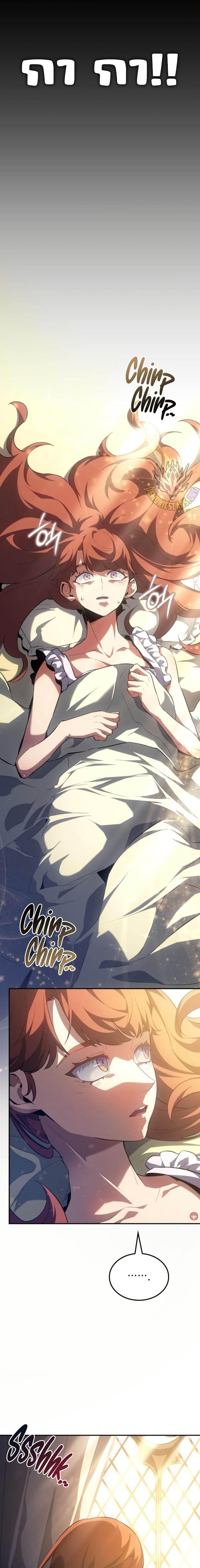 Ice Lord เจ้าตำหนักเหมันต์ ตอนที่ 28 แปลไทย