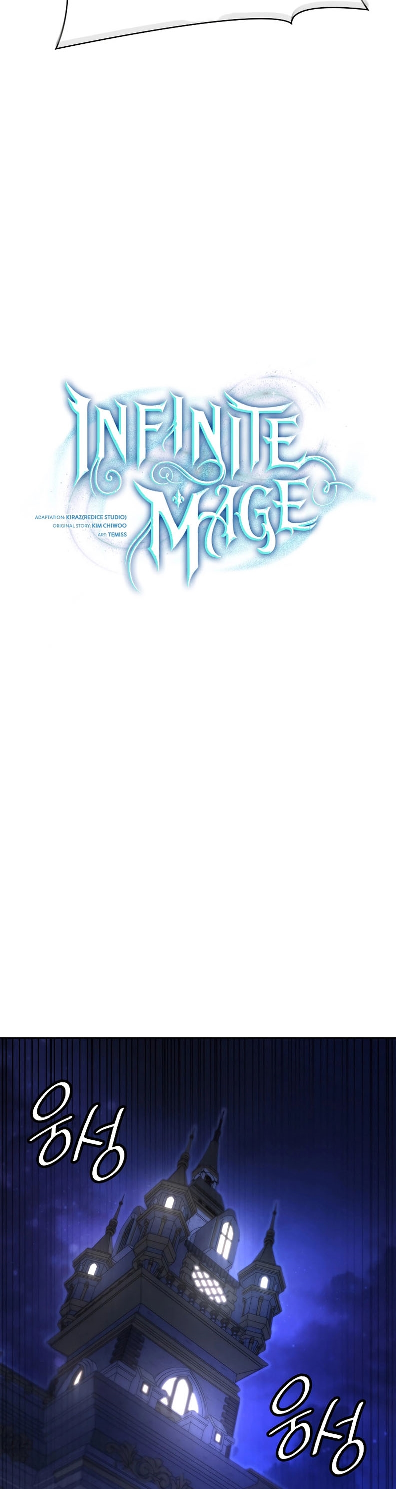 Infinite Mage ตอนที่ 58 แปลไทย