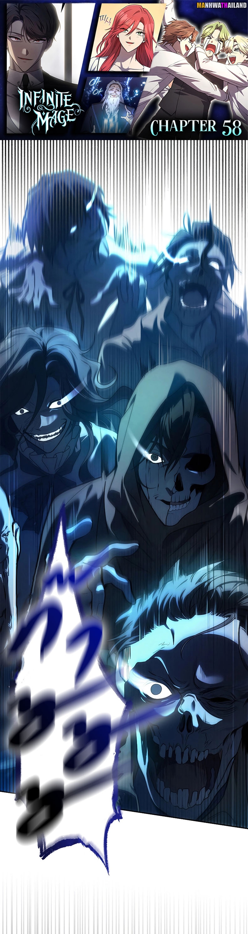 Infinite Mage ตอนที่ 58 แปลไทย