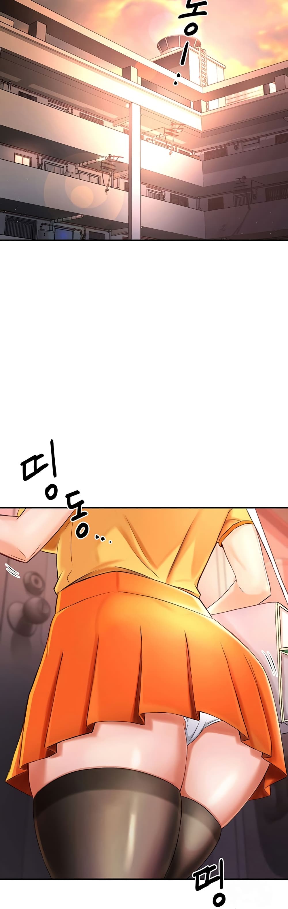 Yogurt Delivery Lady - ตอนที่ 6