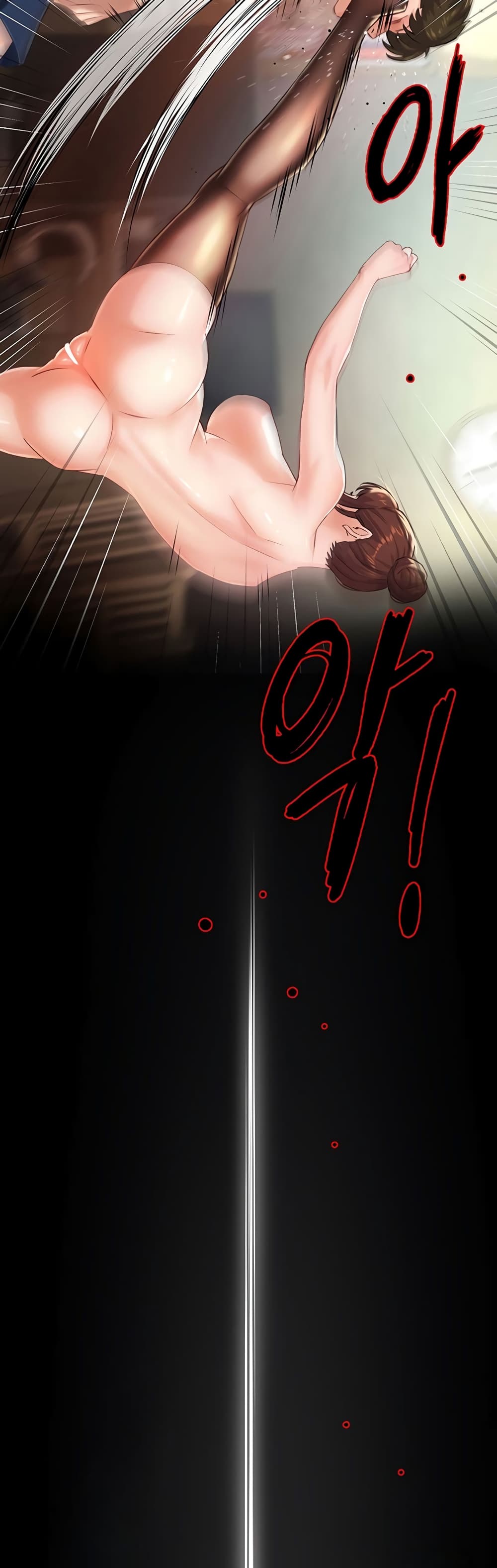 Yogurt Delivery Lady - ตอนที่ 6