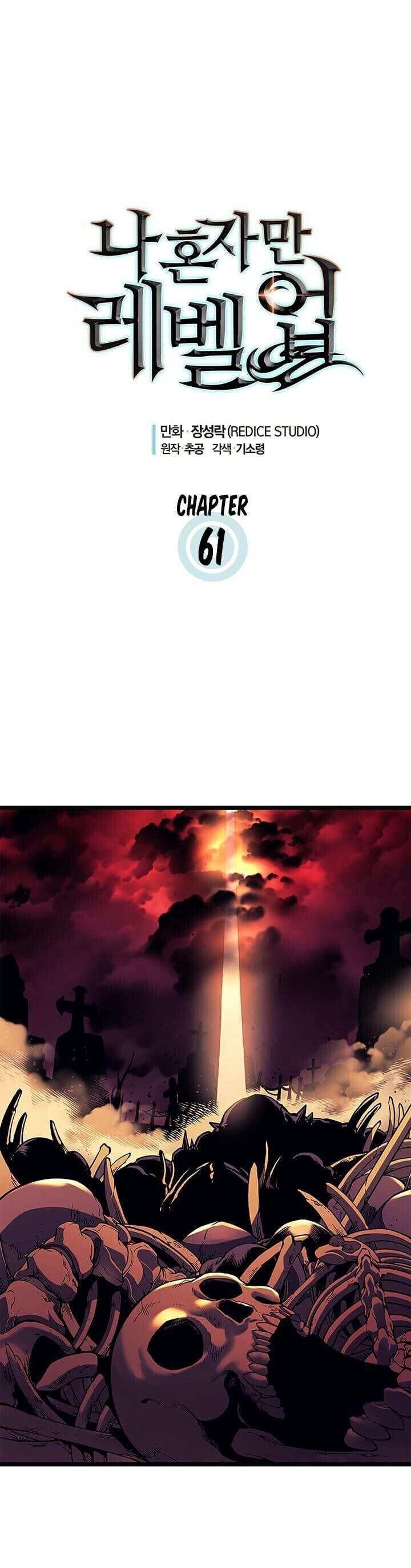 Solo Leveling ตอนที่ 61 แปลไทย