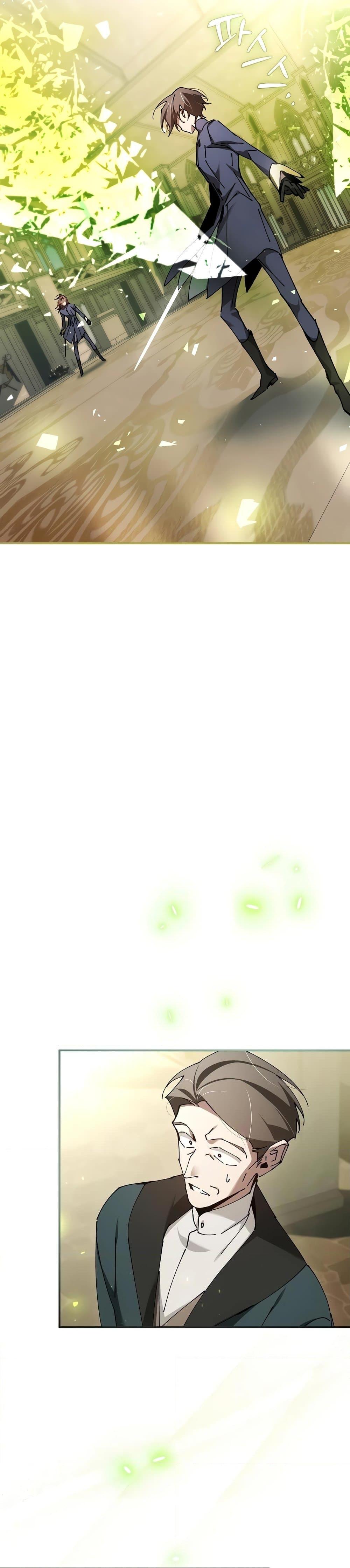 Magic Academy’s Genius Blinker ตอนที่ 28 แปลไทย