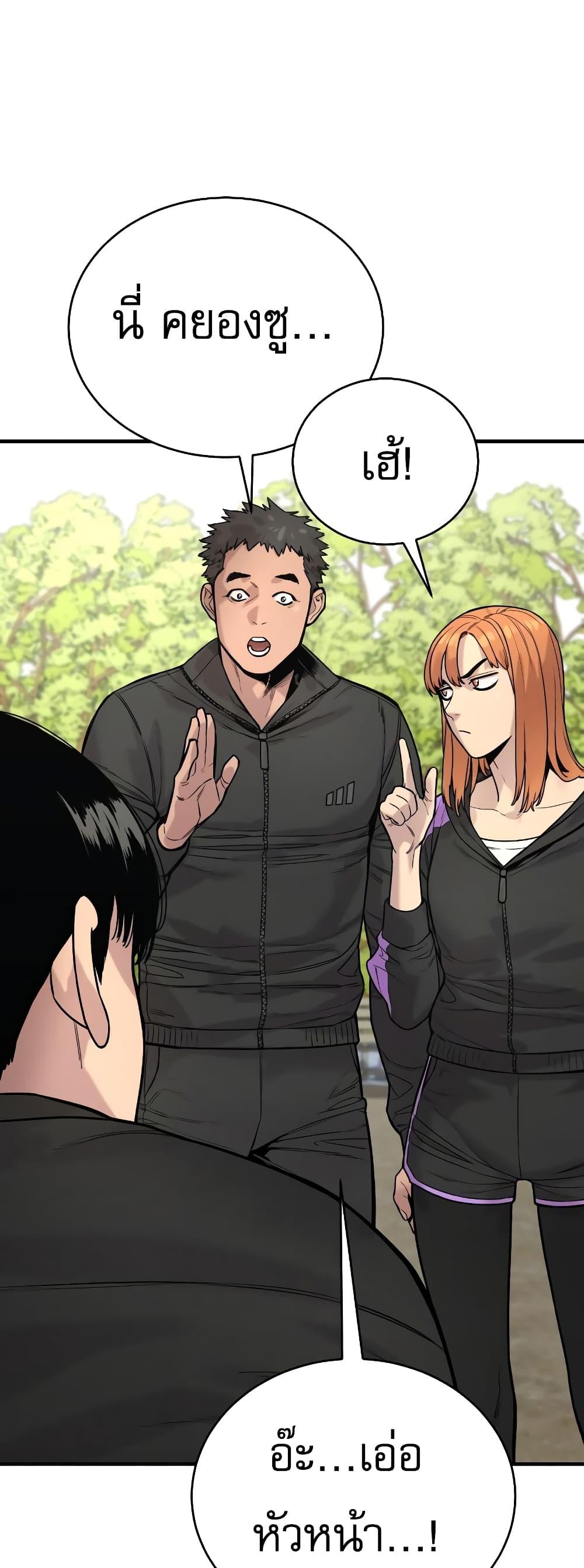 Return of the Bloodthirsty Police ตำรวจนักฆ่า ตอนที่ 11 แปลไทย