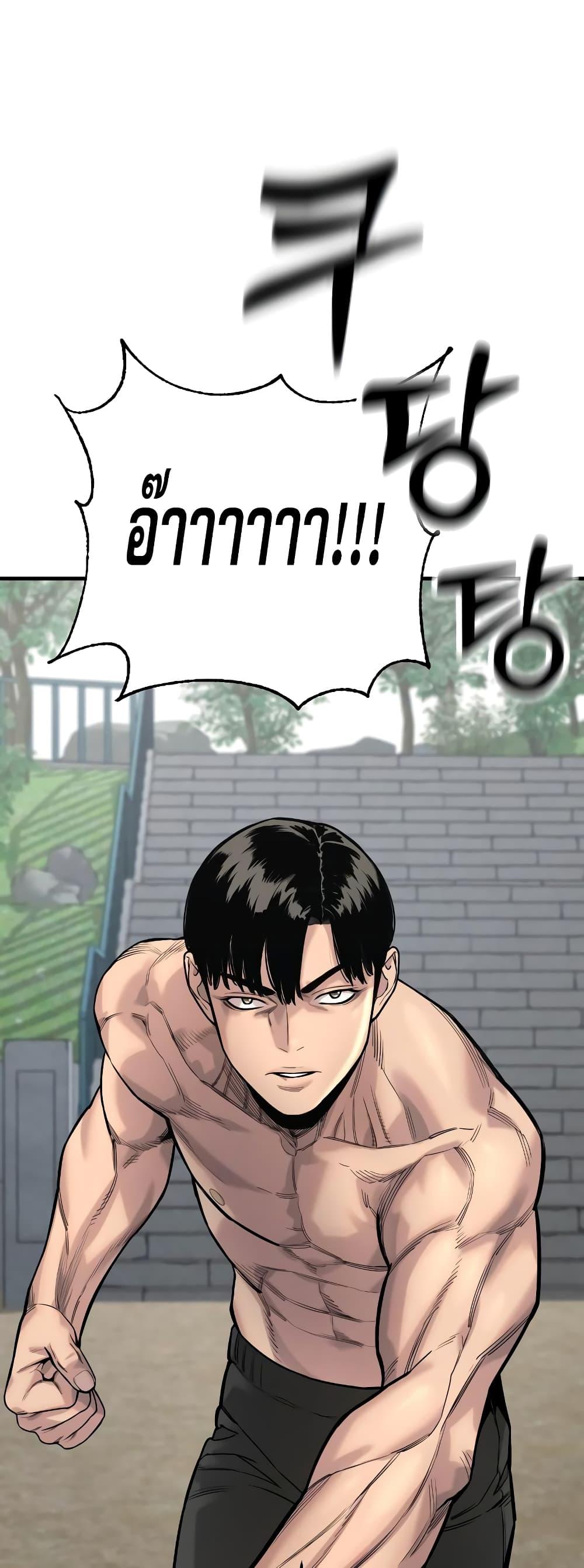 Return of the Bloodthirsty Police ตำรวจนักฆ่า ตอนที่ 11 แปลไทย