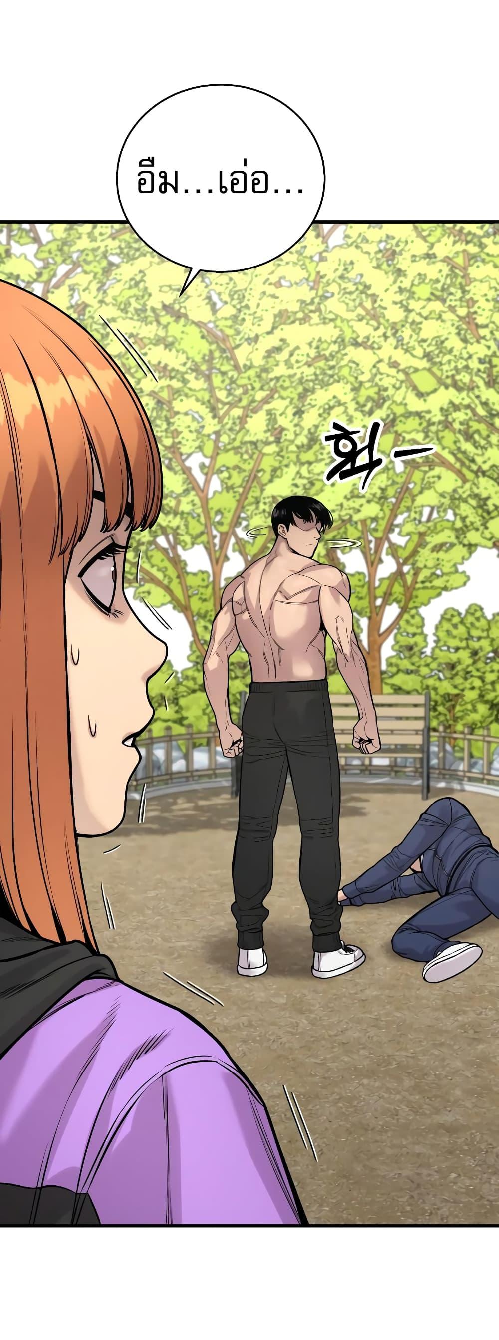 Return of the Bloodthirsty Police ตำรวจนักฆ่า ตอนที่ 11 แปลไทย