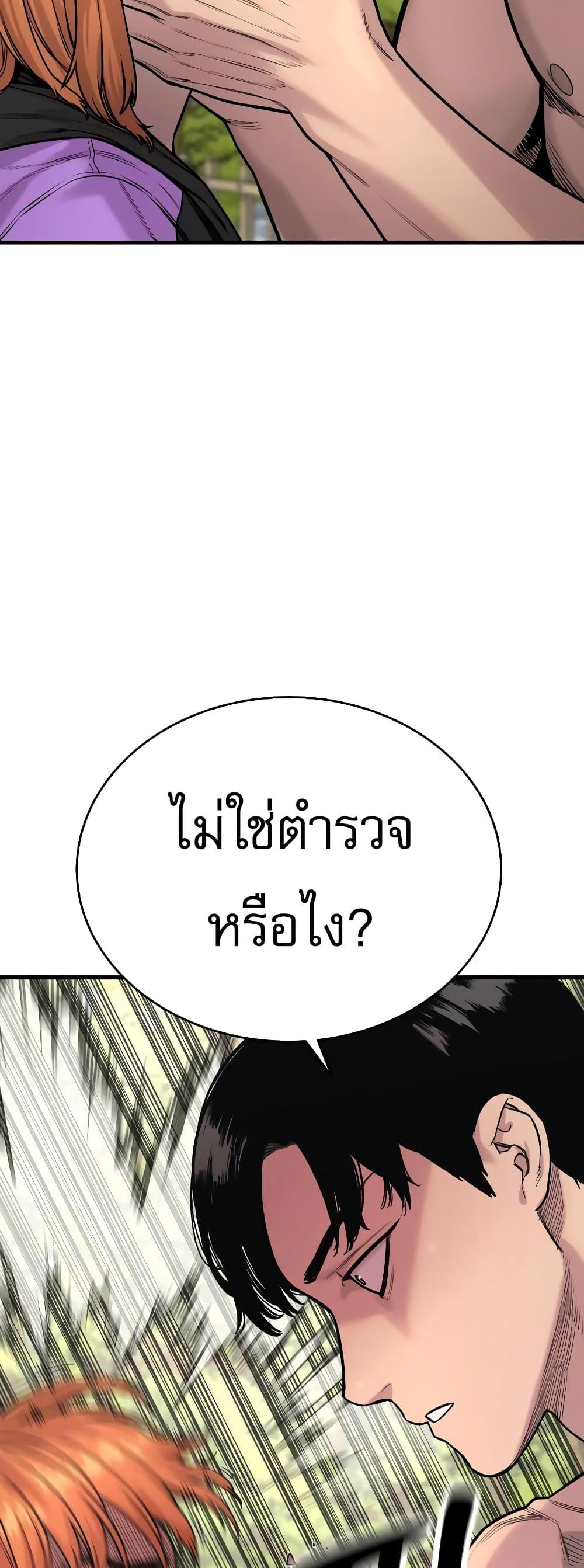 Return of the Bloodthirsty Police ตำรวจนักฆ่า ตอนที่ 11 แปลไทย