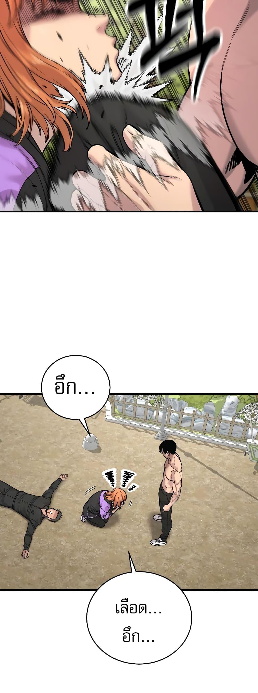 Return of the Bloodthirsty Police ตำรวจนักฆ่า ตอนที่ 11 แปลไทย