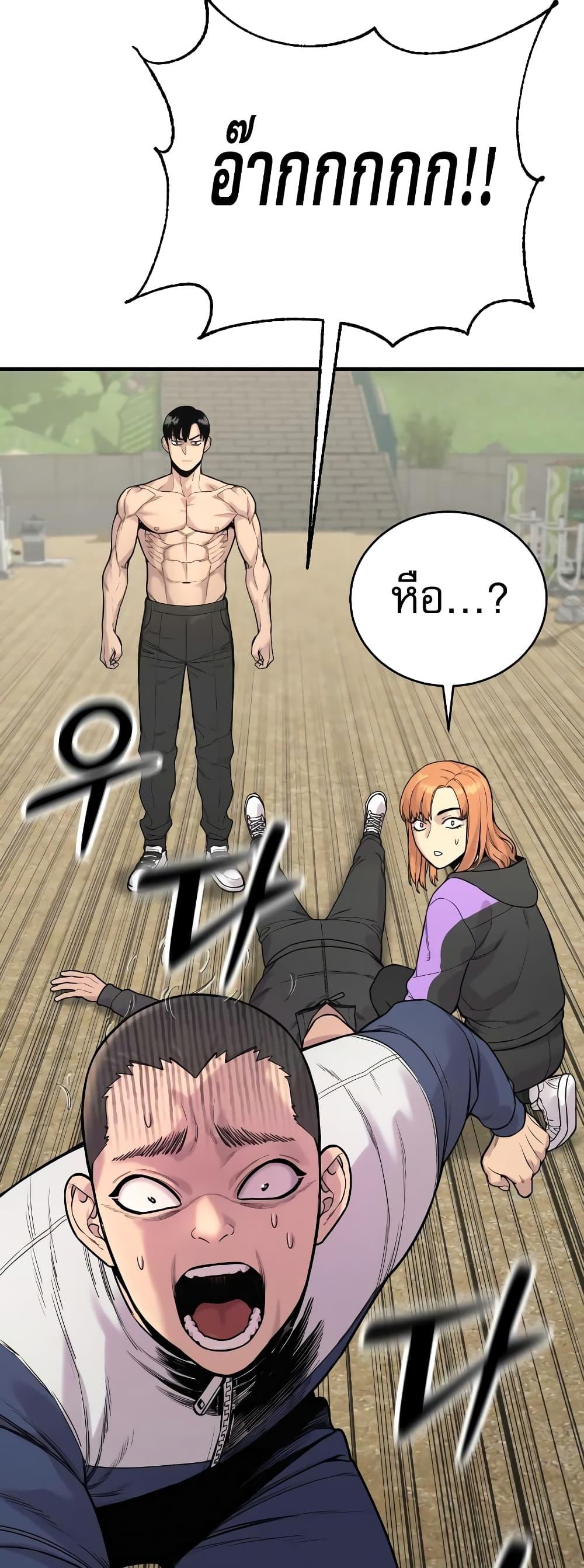 Return of the Bloodthirsty Police ตำรวจนักฆ่า ตอนที่ 11 แปลไทย