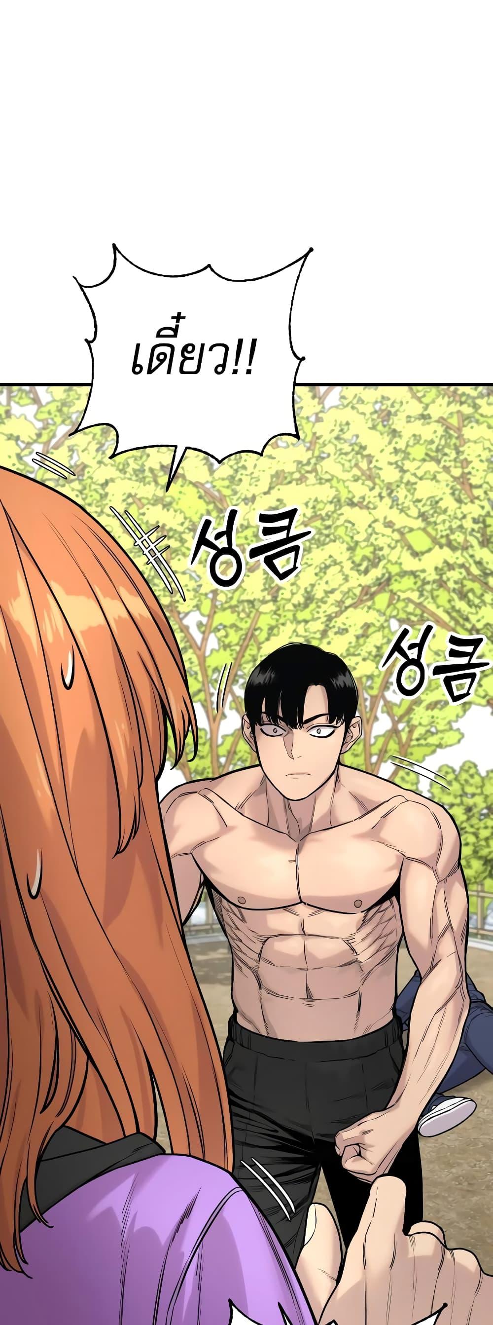 Return of the Bloodthirsty Police ตำรวจนักฆ่า ตอนที่ 11 แปลไทย