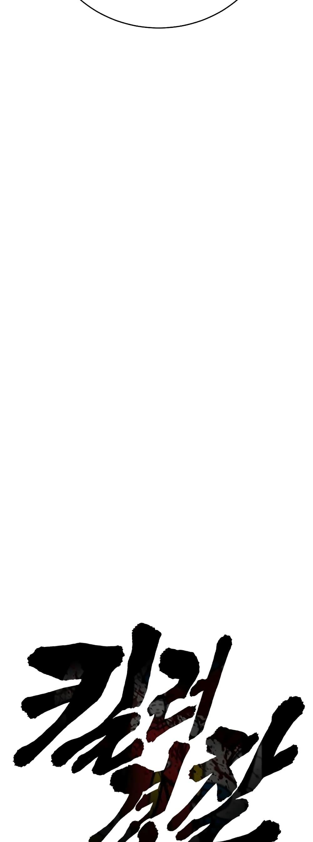 Return of the Bloodthirsty Police ตำรวจนักฆ่า ตอนที่ 11 แปลไทย