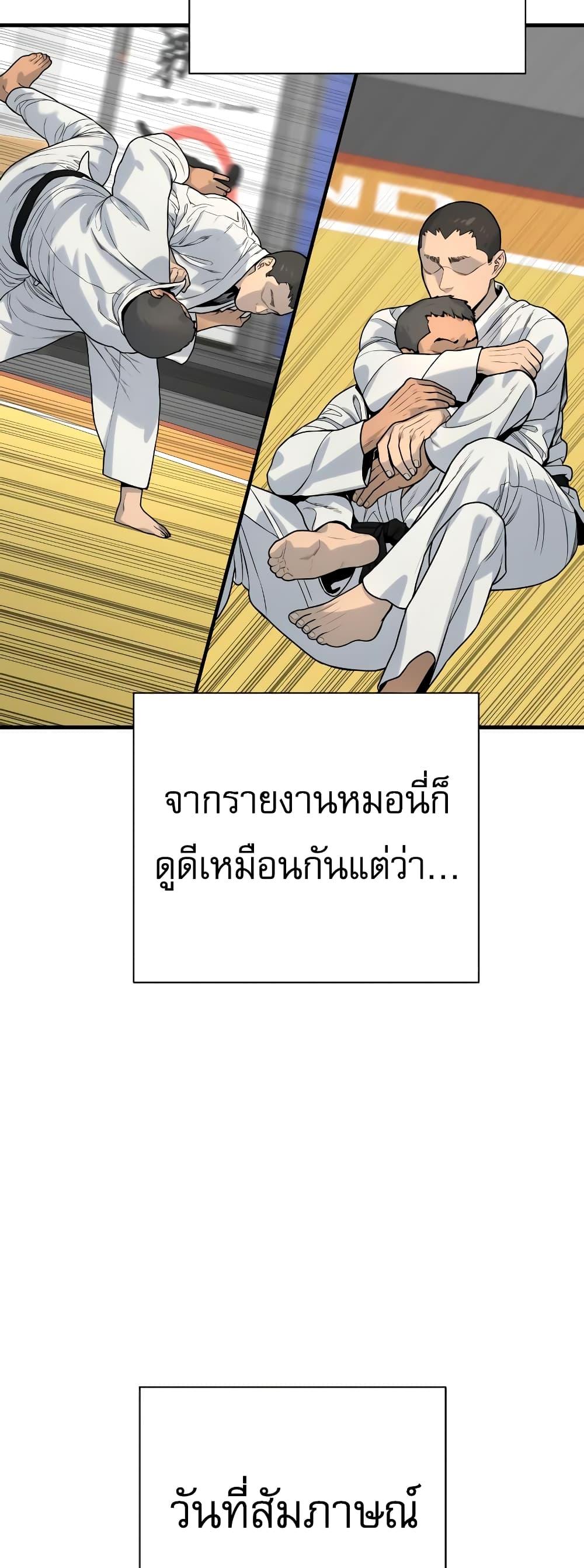 Return of the Bloodthirsty Police ตำรวจนักฆ่า ตอนที่ 11 แปลไทย