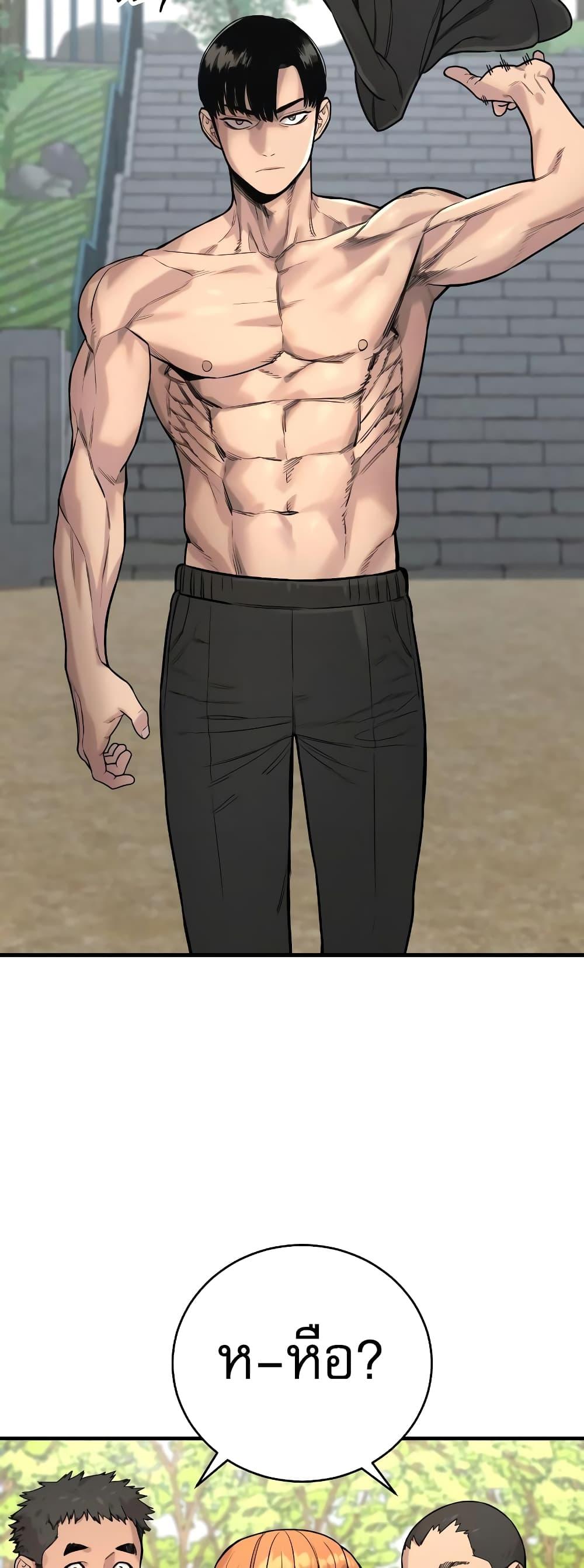 Return of the Bloodthirsty Police ตำรวจนักฆ่า ตอนที่ 11 แปลไทย