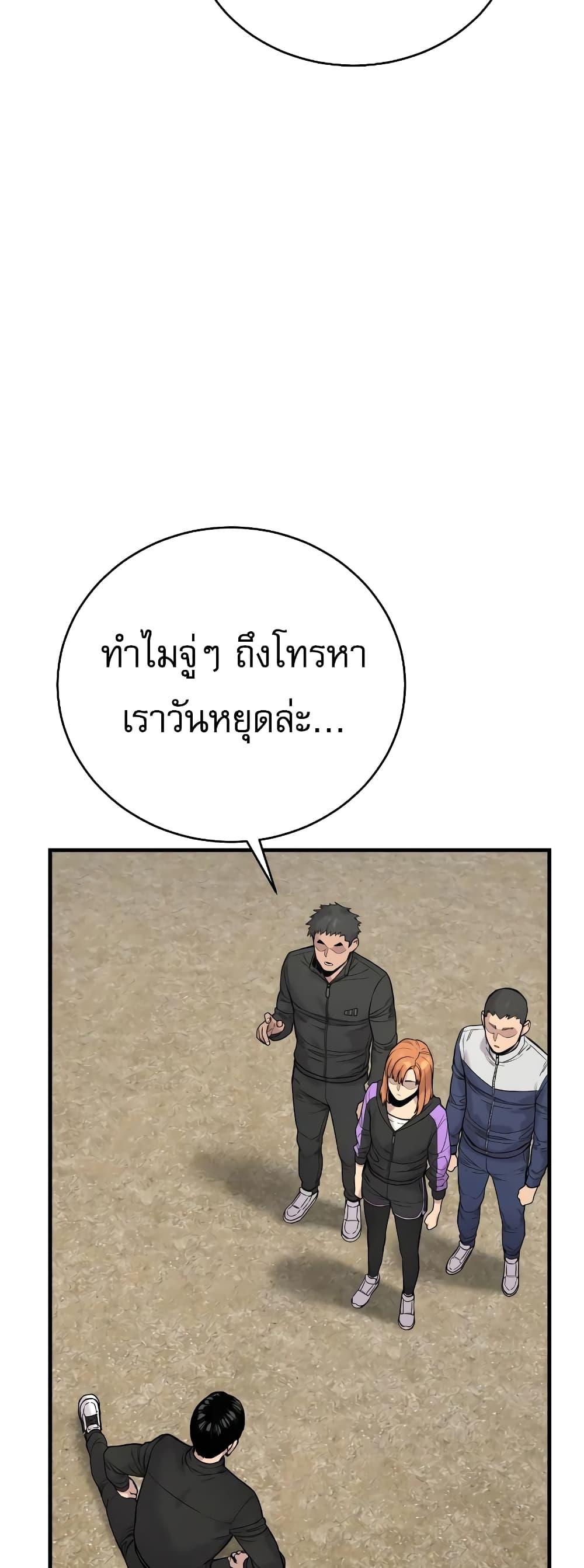 Return of the Bloodthirsty Police ตำรวจนักฆ่า ตอนที่ 11 แปลไทย