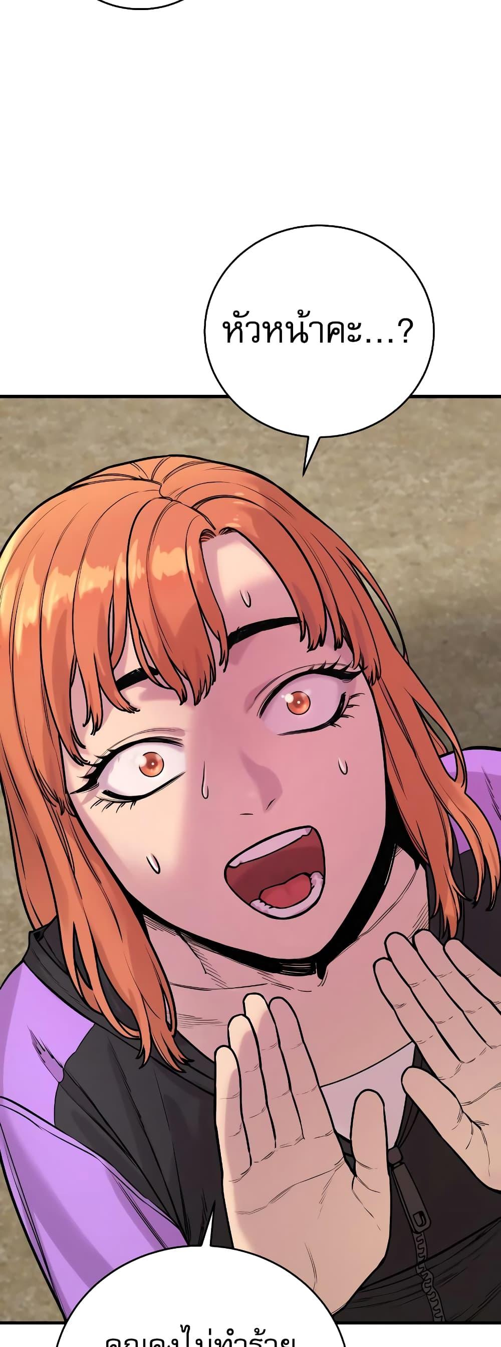 Return of the Bloodthirsty Police ตำรวจนักฆ่า ตอนที่ 11 แปลไทย