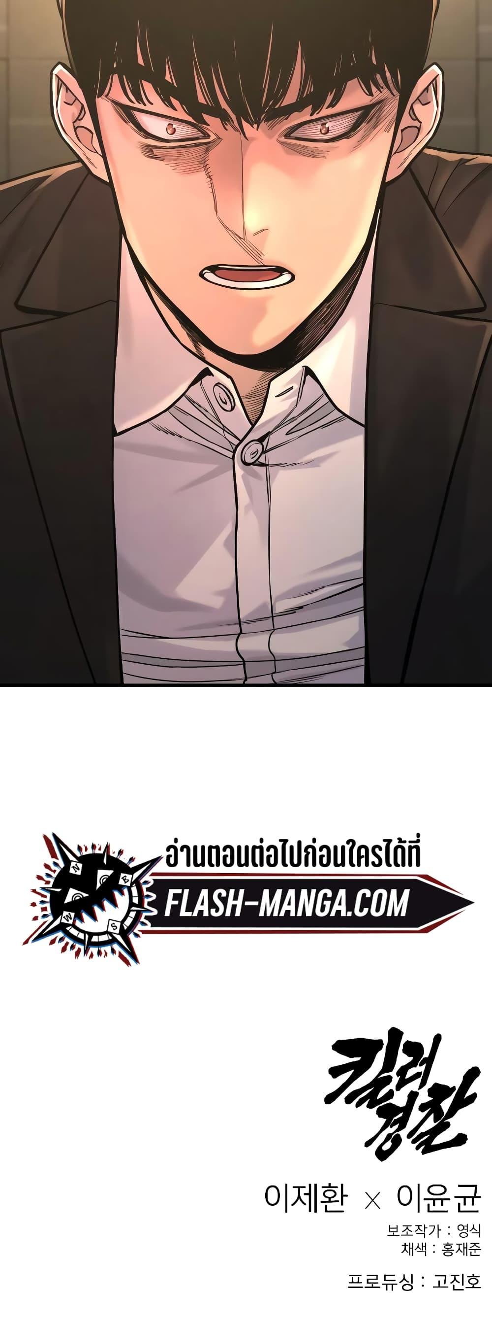 Return of the Bloodthirsty Police ตำรวจนักฆ่า ตอนที่ 11 แปลไทย