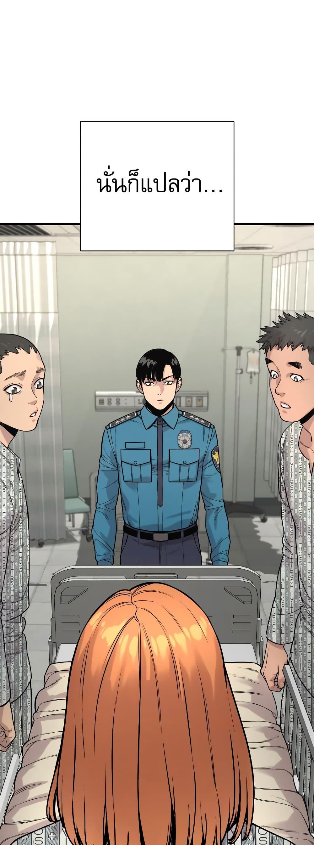 Return of the Bloodthirsty Police ตำรวจนักฆ่า ตอนที่ 11 แปลไทย