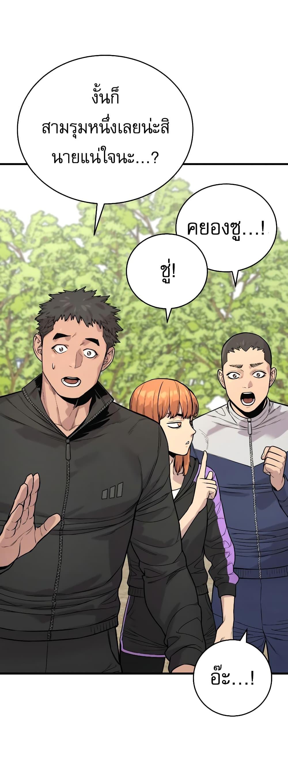 Return of the Bloodthirsty Police ตำรวจนักฆ่า ตอนที่ 11 แปลไทย