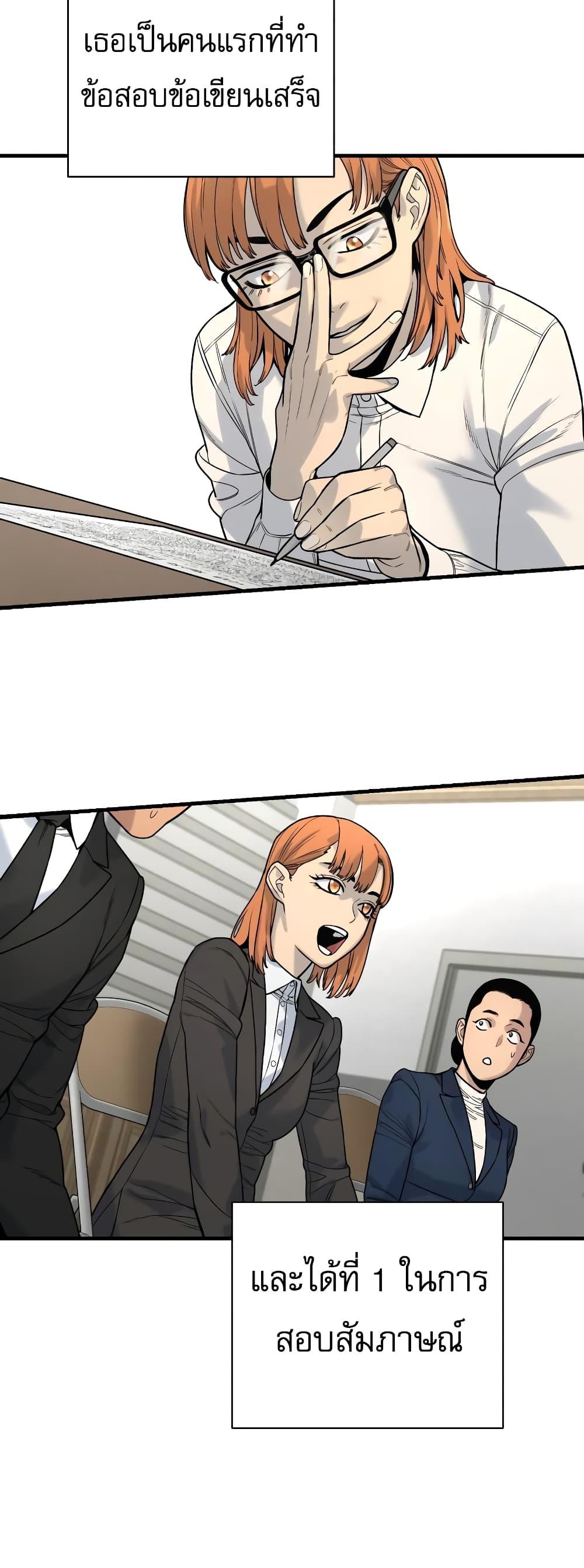 Return of the Bloodthirsty Police ตำรวจนักฆ่า ตอนที่ 11 แปลไทย