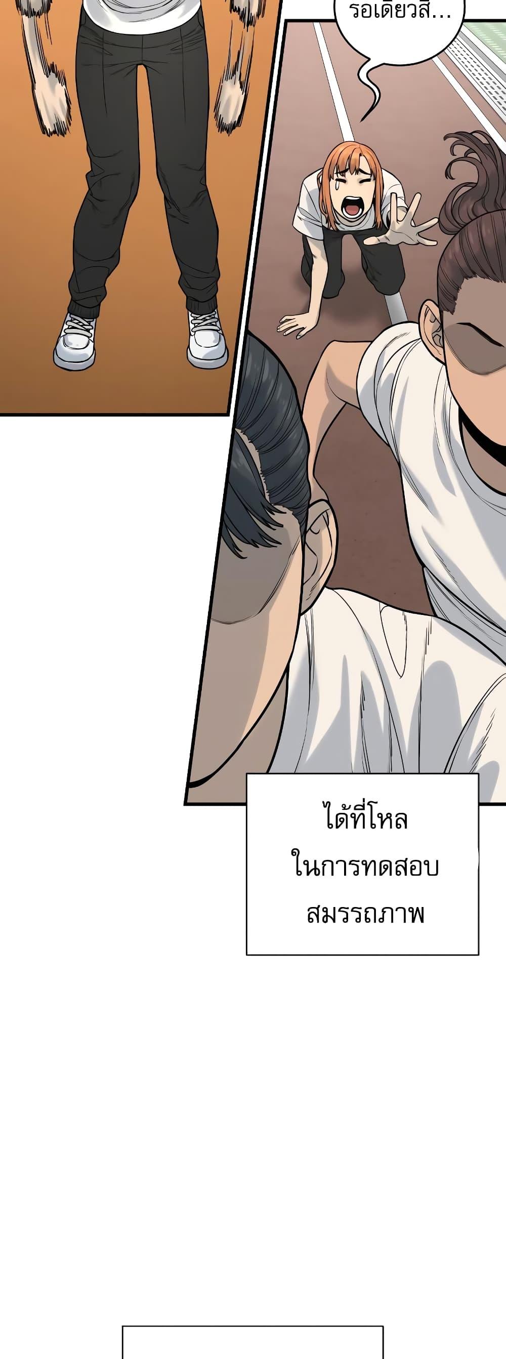 Return of the Bloodthirsty Police ตำรวจนักฆ่า ตอนที่ 11 แปลไทย