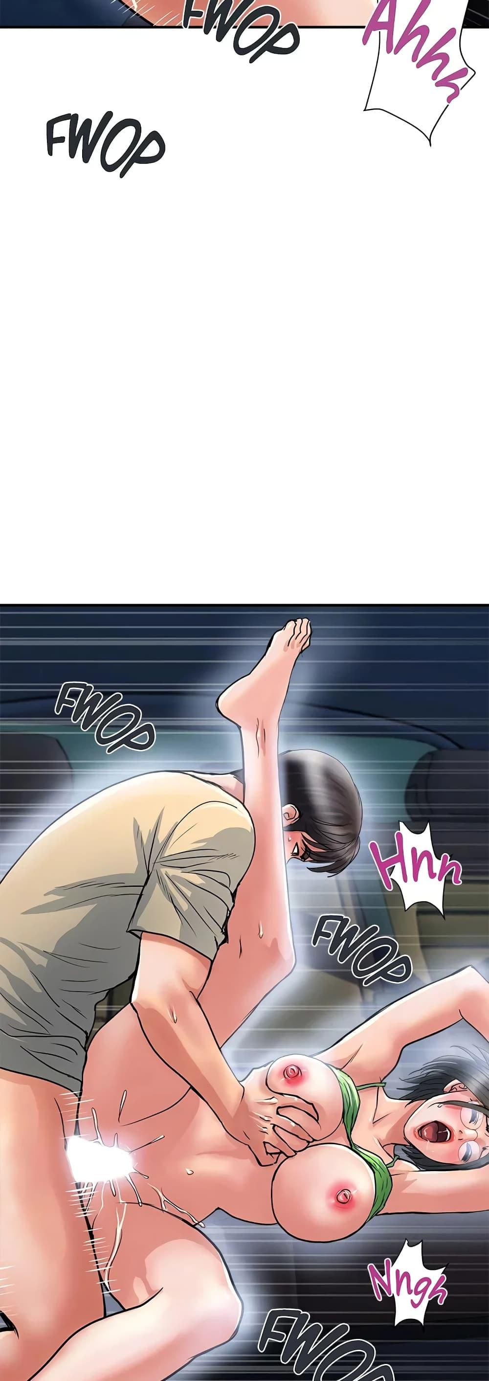 Pheromones - ตอนที่ 23