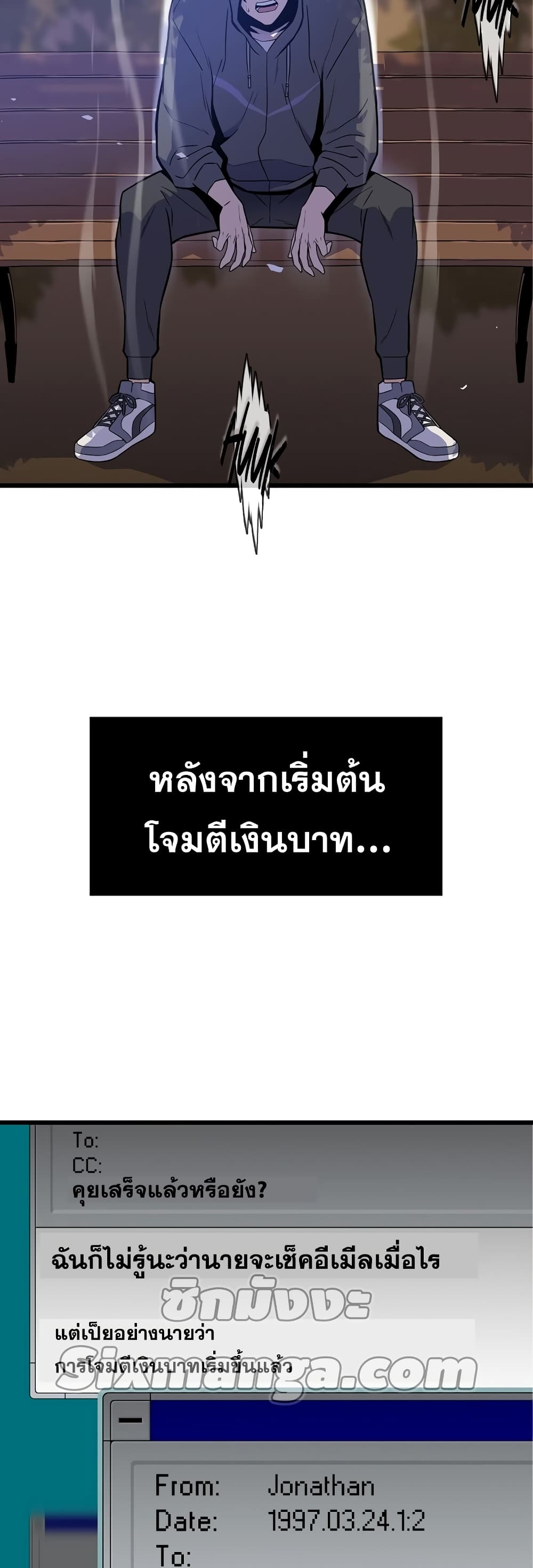 Past Life Returner ตอนที่ 4 แปลไทย