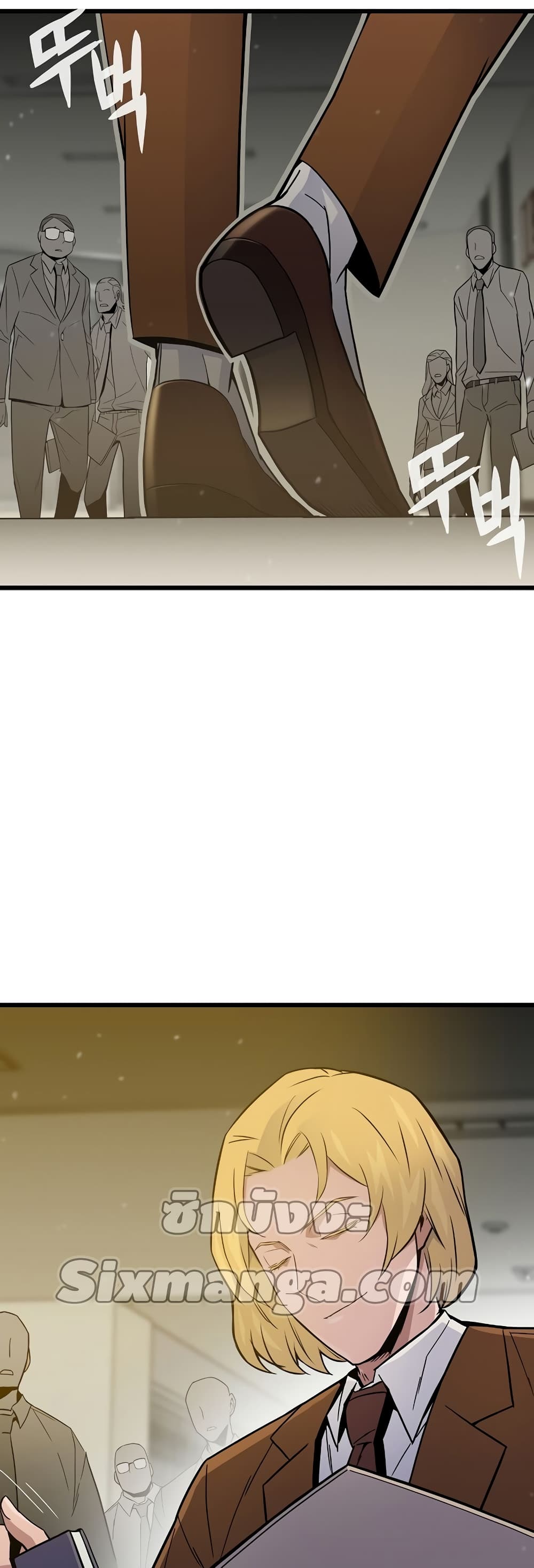 Past Life Returner ตอนที่ 4 แปลไทย