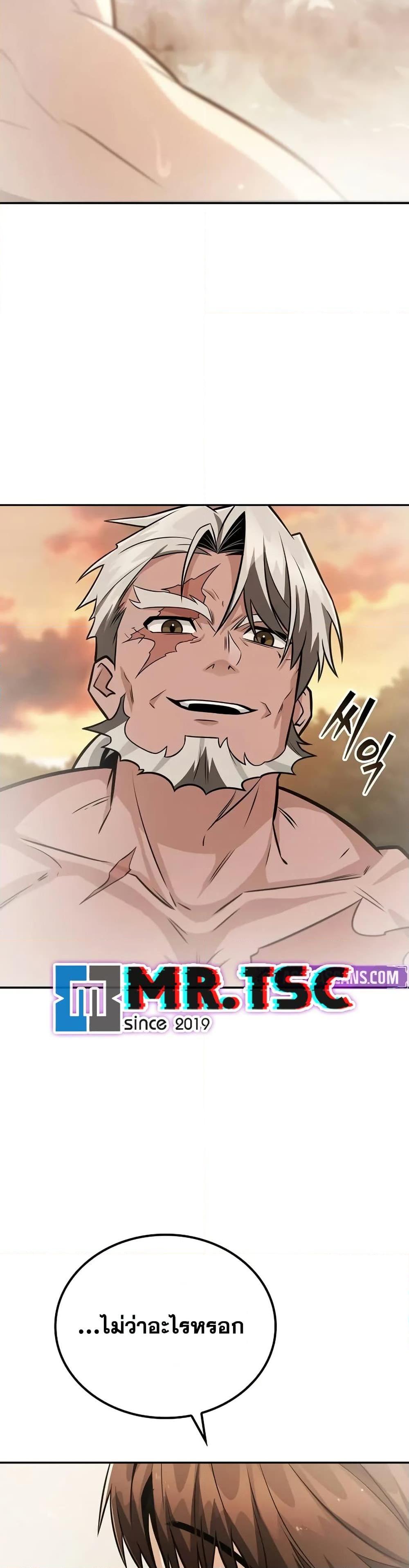 Mount Hua Sect’s Genius Phantom Swordsman ยอดอัจฉริยะนักดาบเงามายาแห่งฮวาซาน ตอนที่ 34 แปลไทย