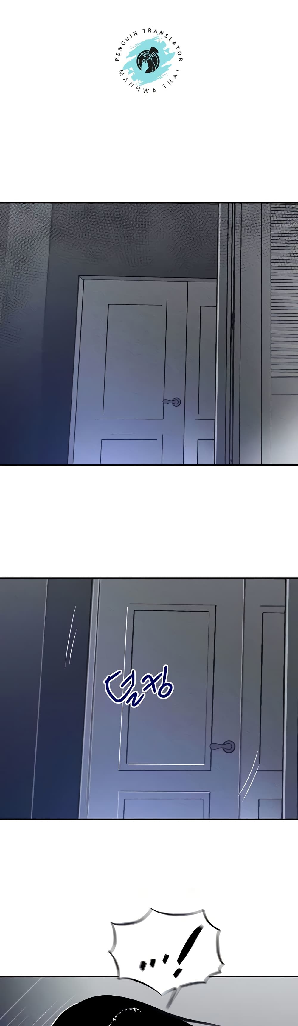 The Boss’s Daughter - ตอนที่ 5