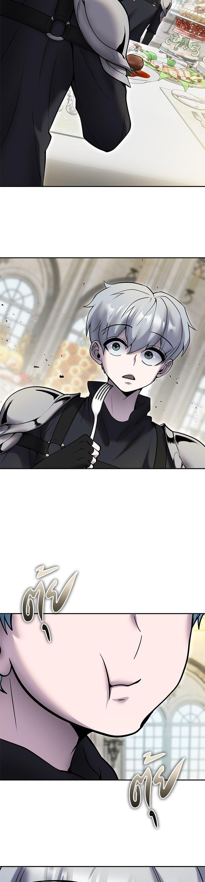 I was more overpowered than the hero, so I hid my power! แกร่งเกินผู้กล้า แต่ซ่าไม่ได้ ตอนที่ 46 แปลไทย