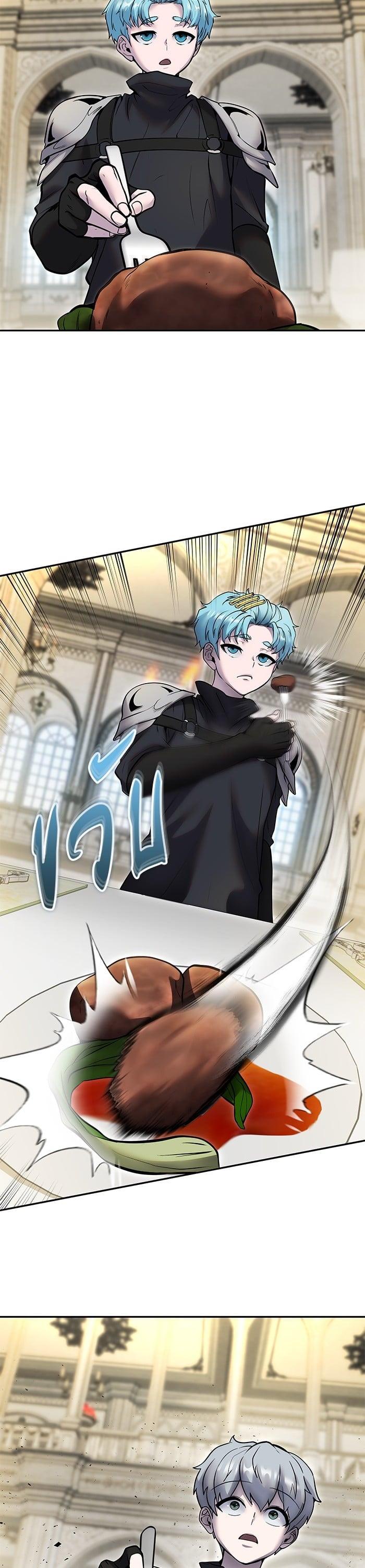 I was more overpowered than the hero, so I hid my power! แกร่งเกินผู้กล้า แต่ซ่าไม่ได้ ตอนที่ 46 แปลไทย