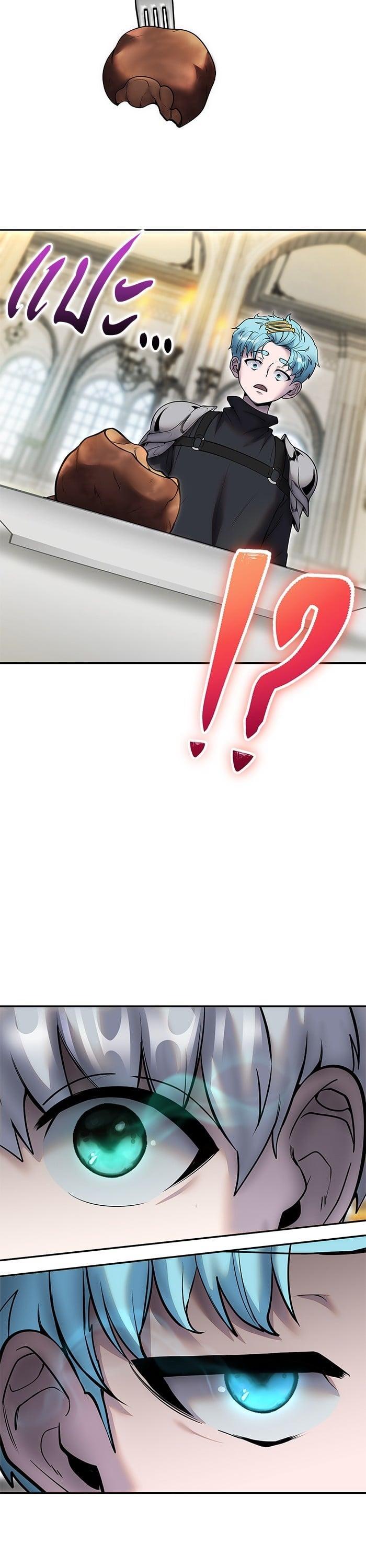 I was more overpowered than the hero, so I hid my power! แกร่งเกินผู้กล้า แต่ซ่าไม่ได้ ตอนที่ 46 แปลไทย