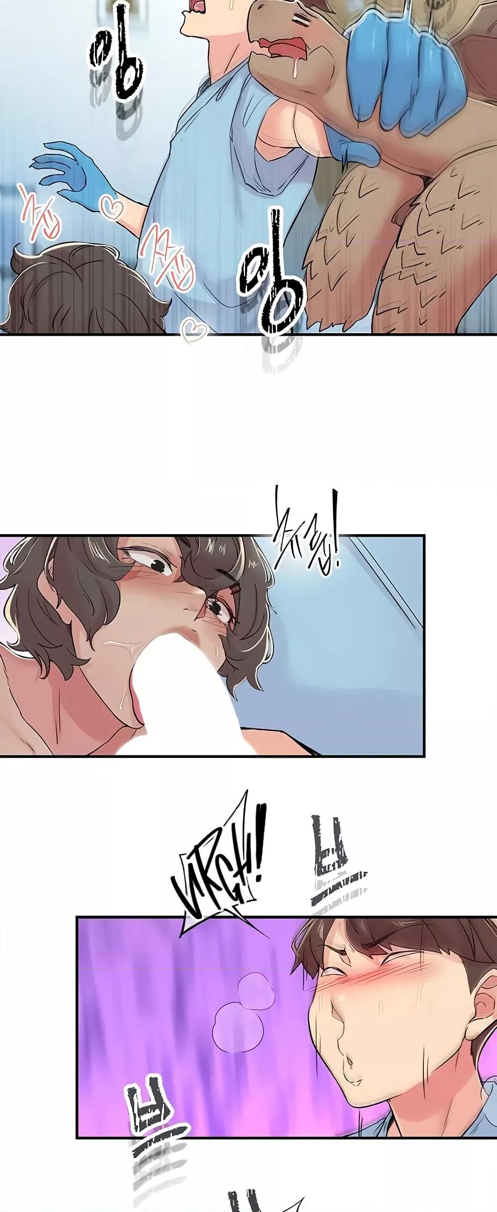 Tremors - ตอนที่ 18