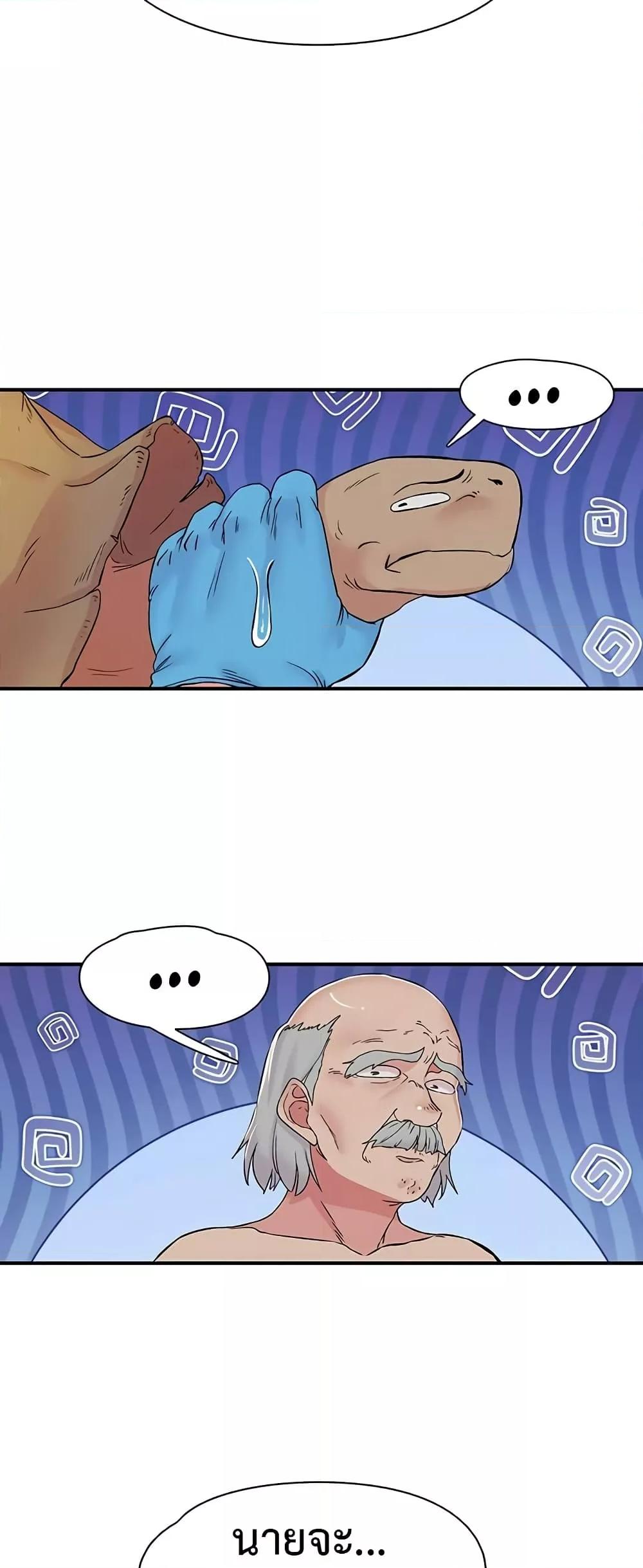 Tremors - ตอนที่ 18