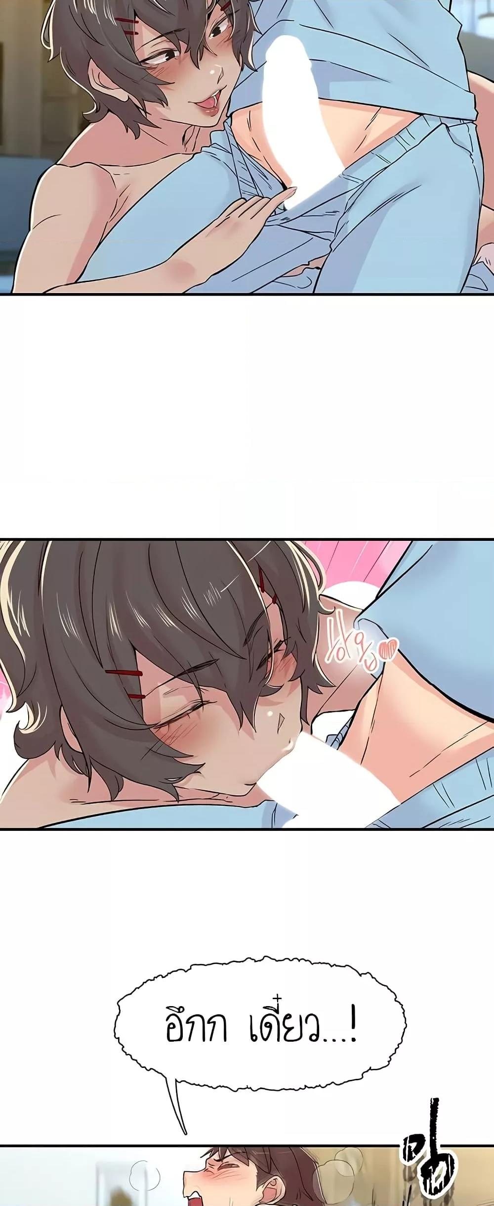 Tremors - ตอนที่ 18