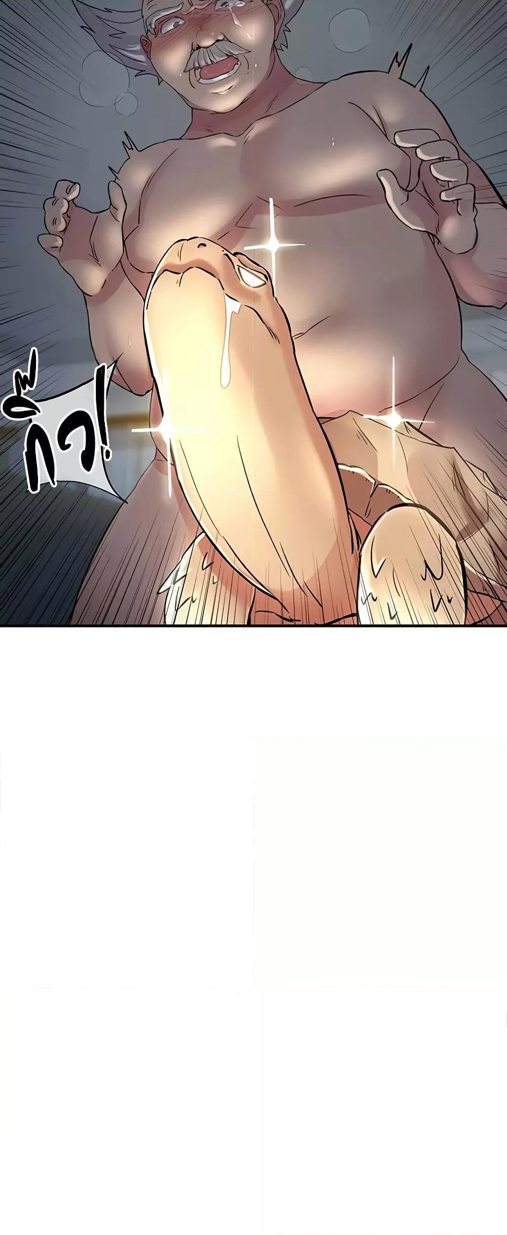 Tremors - ตอนที่ 18