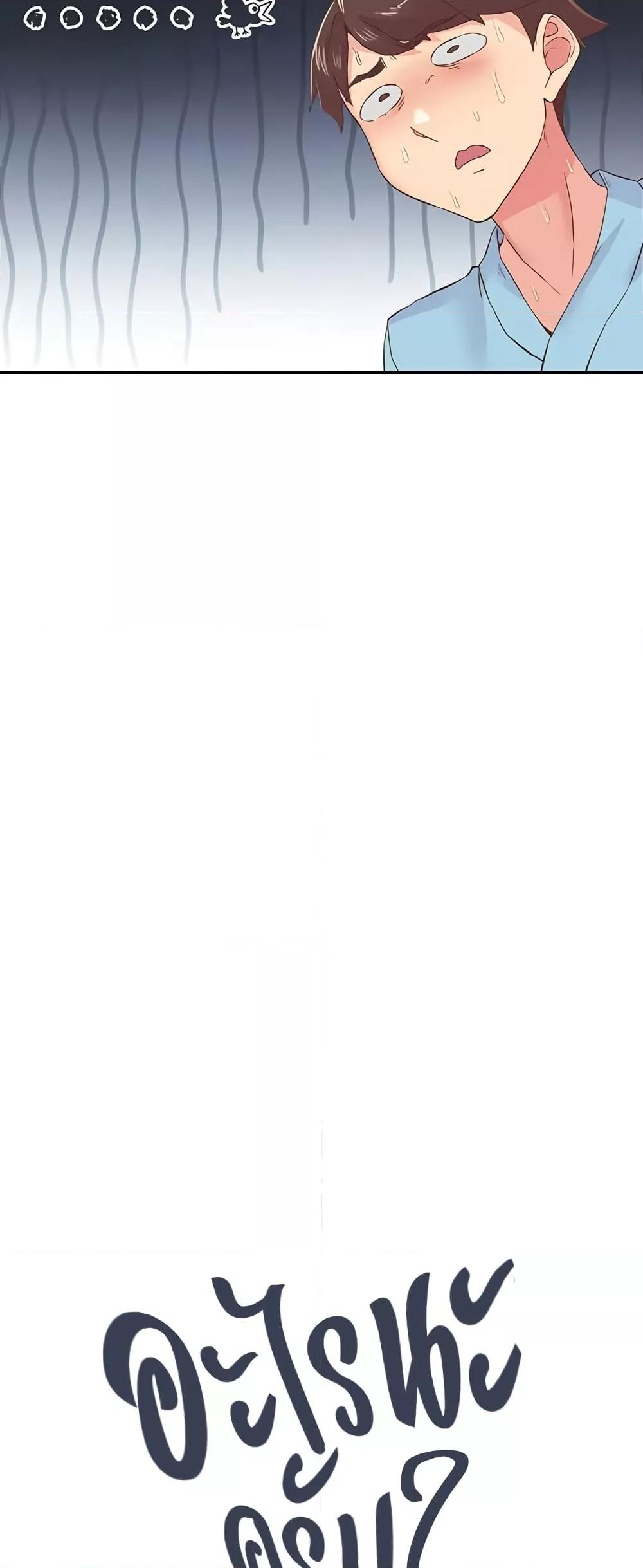 Tremors - ตอนที่ 18