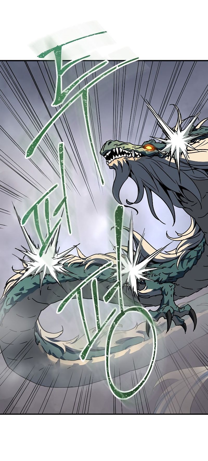 Return of the Frozen Player ตอนที่ 21 แปลไทย